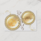 アラビア語Eidの挨拶 名刺 (正面)