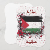 アラビア語PALESTINEクリスマスグリーティングカード (正面/裏面)