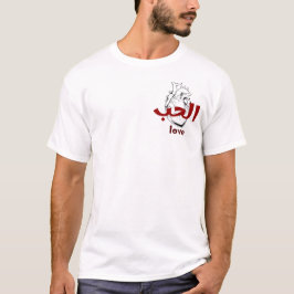 アラビア風の愛のカリグラフィーハートミニマリスト レッド Tシャツ