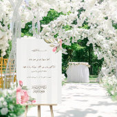 アラビア風結婚式ウェルカム　サーモンピンクの芍薬 グレー アクリルサイン