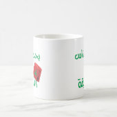 アラビア·マグ コーヒーマグカップ (中央)