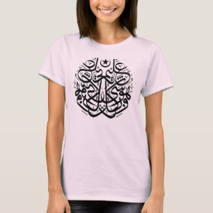 アラビアthuluthの書道の対称 tシャツ