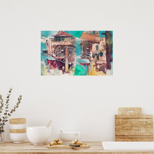 アラビカスタマイズアの書道デザイン ポスター (キッチン)