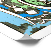 アラビカスタマイズアの書道デザイン ポスター (角)