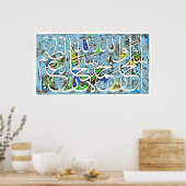 アラビカスタマイズアの書道デザイン ポスター (キッチン)