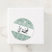 アラビカスタムア書道ヘナ フェイバータグ (インサイチュ)