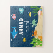 アラビカスタムア語パーソナライズされた名の子どもの名前 ジグソーパズル (縦)