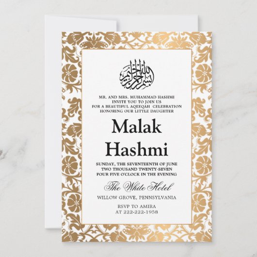 アラビッエレガントクホワイトベビーイスラムAqiqa Invita 招待状 (正面)