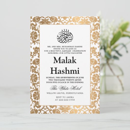 アラビッエレガントクホワイトベビーイスラムAqiqa Invita 招待状 (スタンド正面)