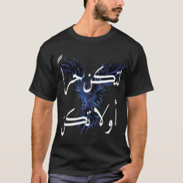 アラビック・カライミグラフィー・フェニックス グラフィックTシャツ Tシャツ