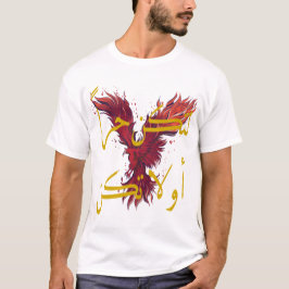 アラビック・カライミグラフィー・フェニックス グラフィックTシャツ Tシャツ