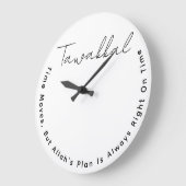 アラビモダンア語タワカルイスラムの意味引用文 ラージ壁時計 (傾斜)