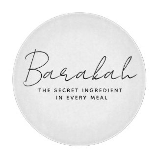 アラビモダンア・イスラム語バラカ書道 カッティングボード