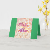 アラフアクバルの挨拶 カード (黄色い花)