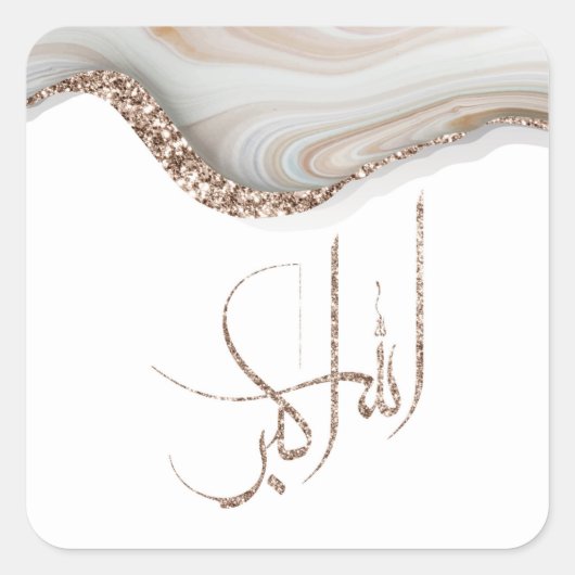 アラフアクバルモダンタイポグラフィデザインミニマル スクエアシール (正面)