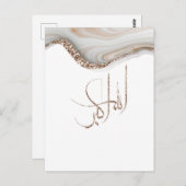 アラフアクバルモダンタイポグラフィデザインミニマル ポストカード (正面/裏面)