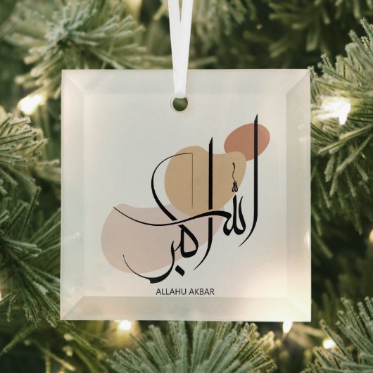 アラフアクバルモダン、アラビア書道、الله أكبر ガラスオーナメント (インサイチュ)