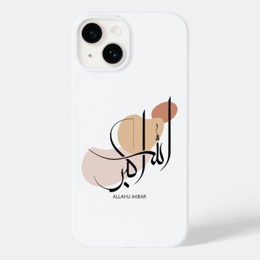 アラフアクバルモダン、アラビア書道、الله أكبر Case-Mate iPhoneケース (裏面)