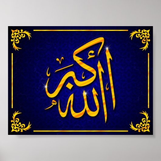 アラフアクバル ポスター (正面)