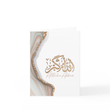 アラフ・アクバルアラビア書道イスラム美術