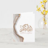アラフ・アクバルアラビア書道イスラム美術 カード (黄色い花)