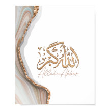 アラフ・アクバルアラビア書道イスラム美術