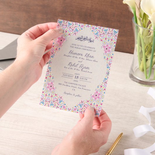 アラブのモスクの幾何学模様の門イスラム式の結婚式 ベラム紙招待状 (ポータブル)