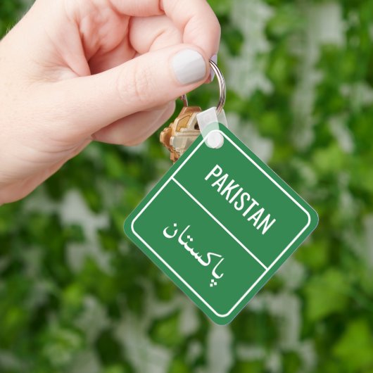 アラブカスタムカントリーグリーン通り標識 キーホルダー (手)