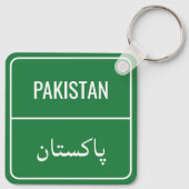 アラブカスタムカントリーグリーン通り標識 キーホルダー (裏面)