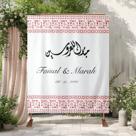アラブパーソナライズされたパレシ結婚スタン徴候 タペストリー