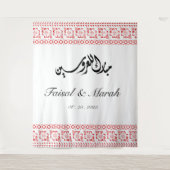 アラブパーソナライズされたパレシ結婚スタン徴候 タペストリー (正面)