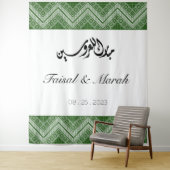 アラブパーソナライズされたパレスチナ人ヘナが緑にサインイン タペストリー (インサイチュ)