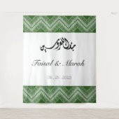 アラブパーソナライズされたパレスチナ人ヘナが緑にサインイン タペストリー (正面)