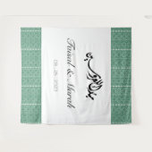 アラブパーソナライズされたパレスチナ人ヘナが緑にサインイン タペストリー (正面(横))