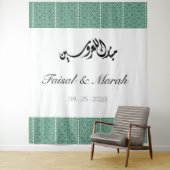 アラブパーソナライズされたパレスチナ人ヘナが緑にサインイン タペストリー (インサイチュ)