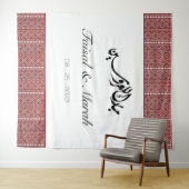 アラブパーソナライズされたパレスチナ国旗 タペストリー (インサイチュ(横))