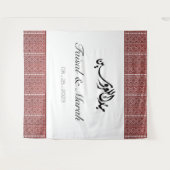 アラブパーソナライズされたパレスチナ国旗 タペストリー (正面(横))