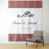 アラブパーソナライズされたパレスチナ国旗 タペストリー (インサイチュ)