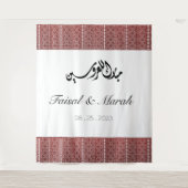 アラブパーソナライズされたパレスチナ国旗 タペストリー (正面)