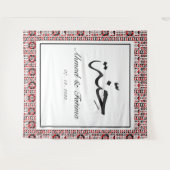 アラブパーソナライズされたヘナ写真館 タペストリー (正面(横))