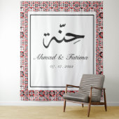 アラブパーソナライズされたヘナ写真館 タペストリー (インサイチュ)
