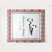 アラブパーソナライズされたヘナ写真館 タペストリー (正面(横))