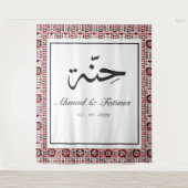 アラブパーソナライズされたヘナ写真館 タペストリー (正面)