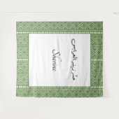 アラブパーソナライズされたヘンナタスリーズプリント背景 タペストリー (正面(横))