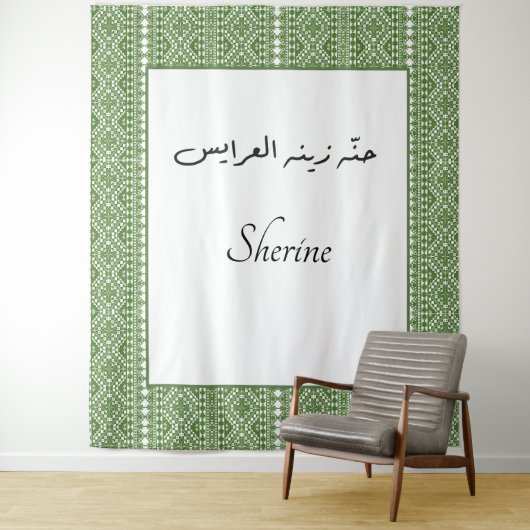 アラブパーソナライズされたヘンナタスリーズプリント背景 タペストリー (インサイチュ)