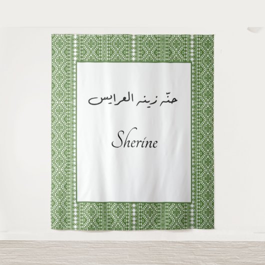 アラブパーソナライズされたヘンナタスリーズプリント背景 タペストリー (正面)