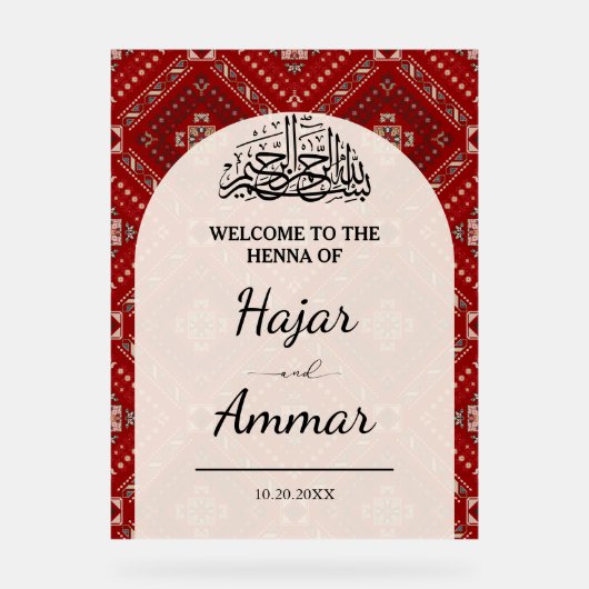 アラブモダンヘナ歓迎結婚の入口 アクリルサイン (正面)