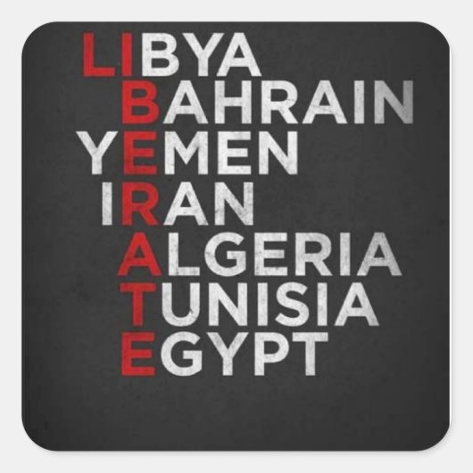 アラブ春シール スクエアシール (正面)