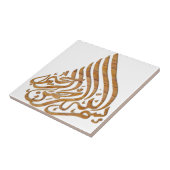 アラブ書道 タイル (側面)