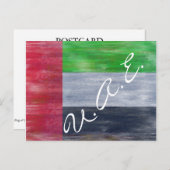 アラブ統一された首長国動揺して首長国連邦国旗 ポストカード (正面/裏面)